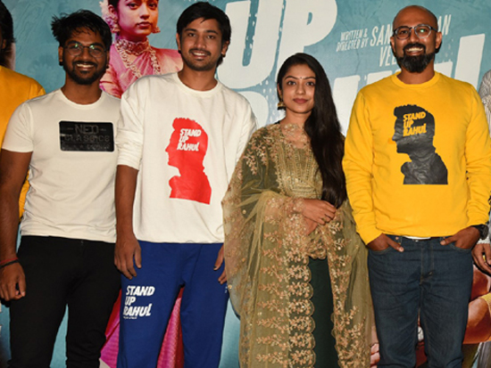 Stand Up Rahul movie Trailer launch